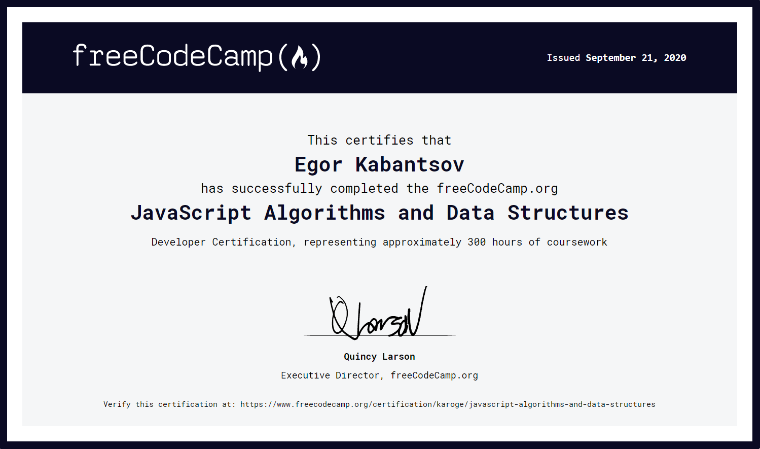 JavaScript Certificate